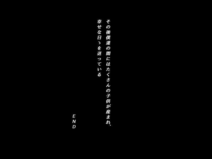 Danchou-kun to choutei-sha-chan