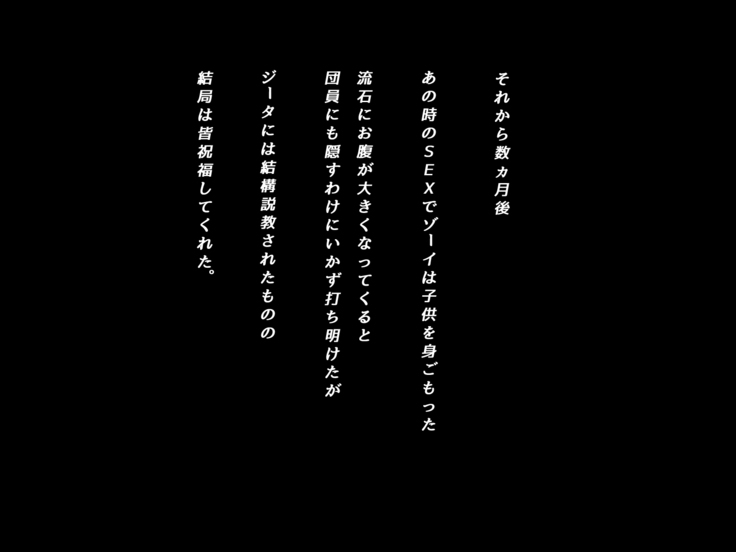 Danchou-kun to choutei-sha-chan