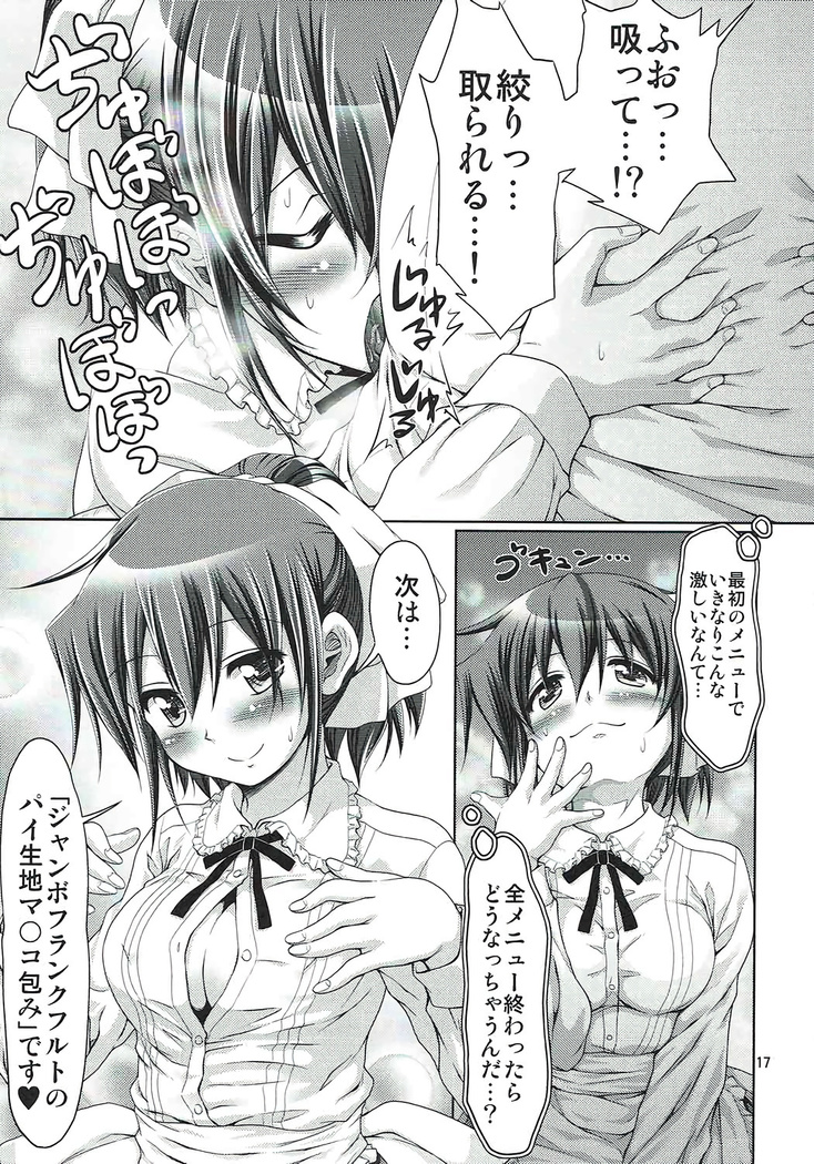 IT Shoujo N Tokubetsuhen 8 Nori Suke Cafe