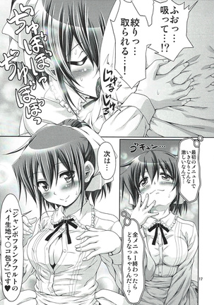 IT Shoujo N Tokubetsuhen 8 Nori Suke Cafe Page #16