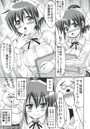 Image 2857030