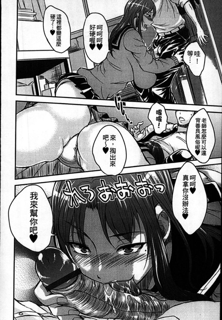 Inbi na Jukujo no Chichi Shibori.ch6