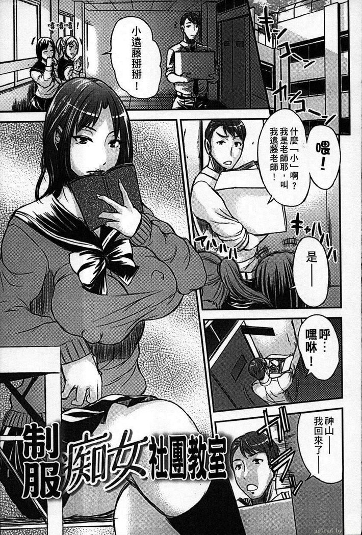 Inbi na Jukujo no Chichi Shibori.ch6