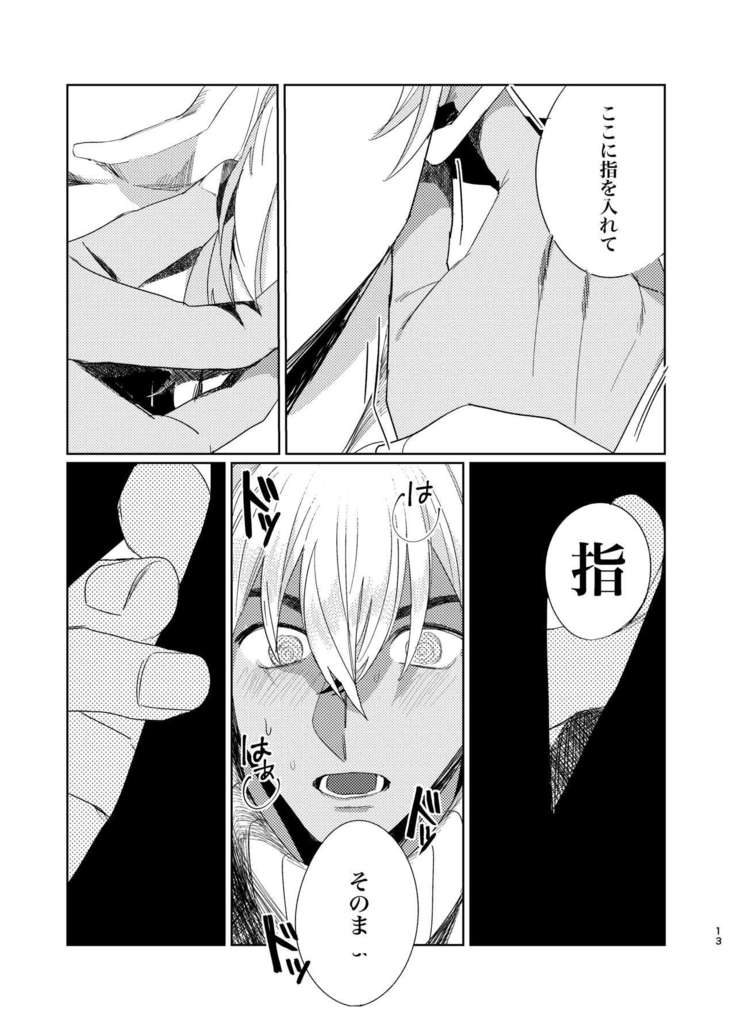 Punika no Kigeki