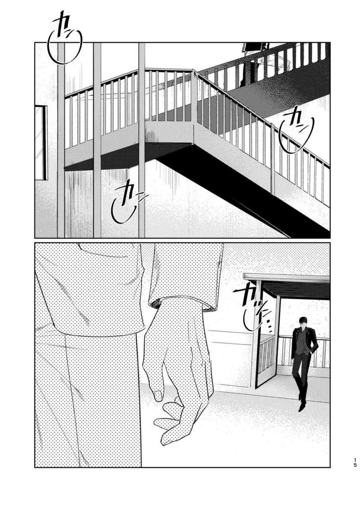 Punika no Kigeki
