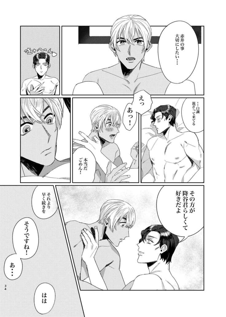 Punika no Kigeki