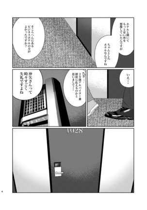 Image 8843767