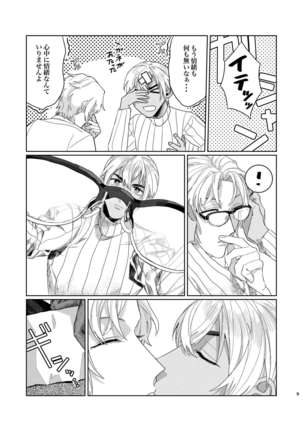 Image 8843772