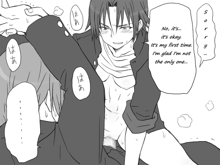 Seitenkango, Shinyuu to ～Aibou Hen～| After I got genderbend, my friend and I...