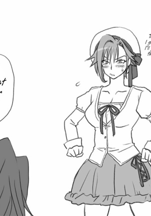 Seitenkango, Shinyuu to ～Aibou Hen～| After I got genderbend, my friend and I... Page #125