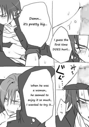 Seitenkango, Shinyuu to ～Aibou Hen～| After I got genderbend, my friend and I... Page #200