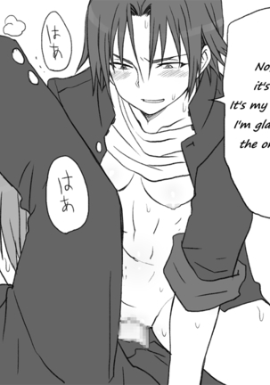Seitenkango, Shinyuu to ～Aibou Hen～| After I got genderbend, my friend and I... Page #209