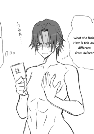 Seitenkango, Shinyuu to ～Aibou Hen～| After I got genderbend, my friend and I... Page #184