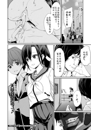 Image 8245306