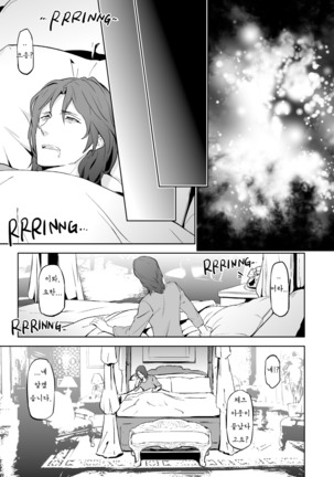 Zeitgeist197X Page #44
