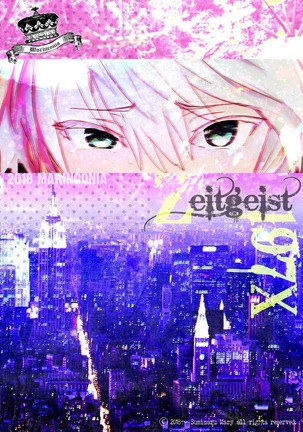 Zeitgeist197X Page #55