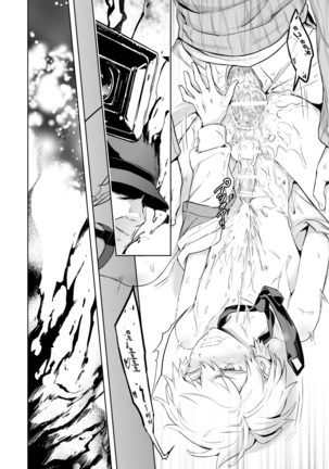 Zeitgeist197X Page #43