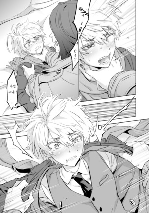 Zeitgeist197X Page #18