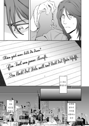Zeitgeist197X Page #46
