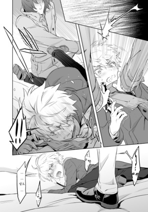 Zeitgeist197X Page #17