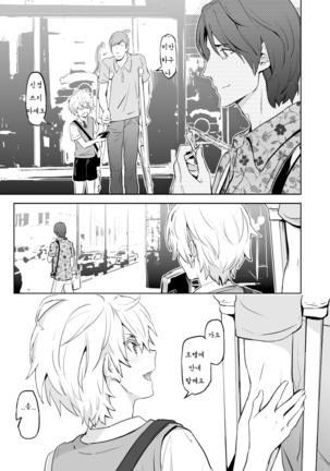 Zeitgeist197X Page #50