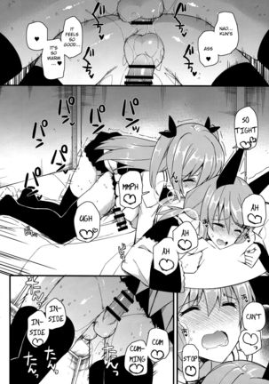 Koe Dashicha Barechau kara! Page #26