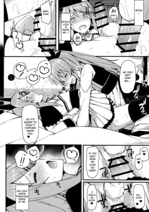 Koe Dashicha Barechau kara! Page #16