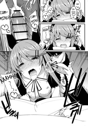 Koe Dashicha Barechau kara! Page #27