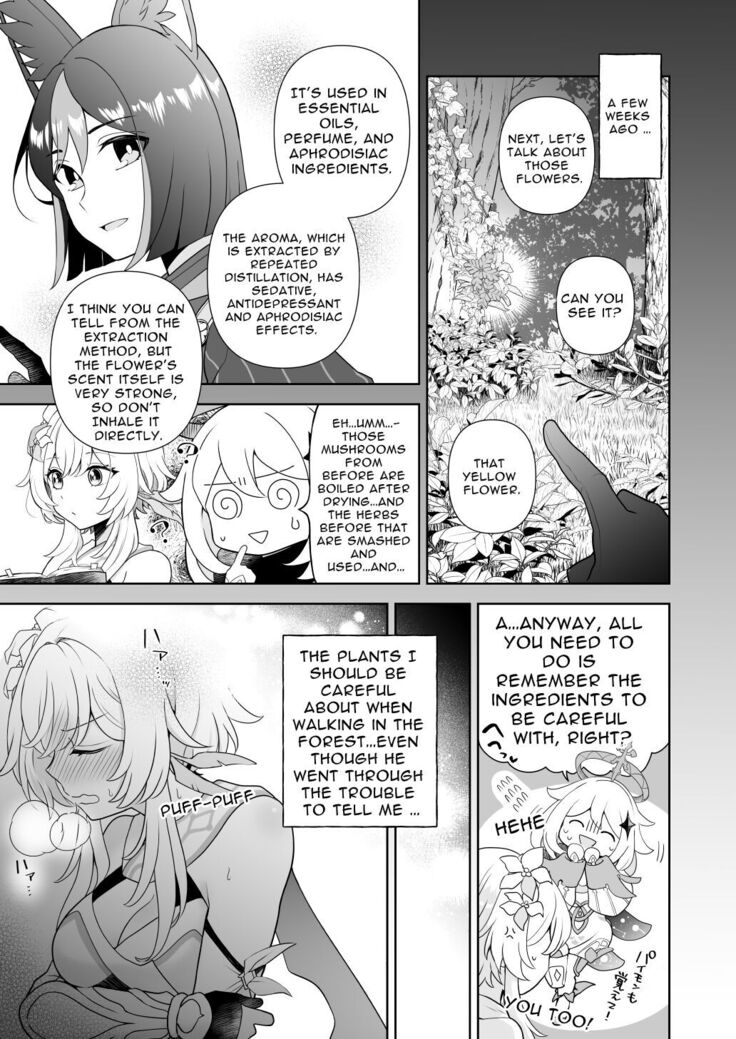 Hana to tawamureenglish