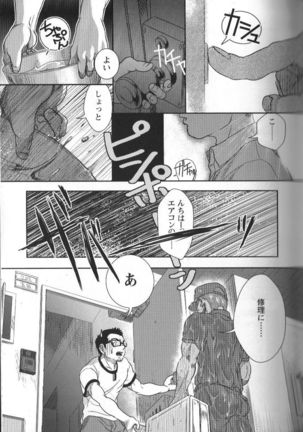 Image 3499614