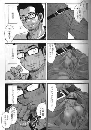 Image 3499616