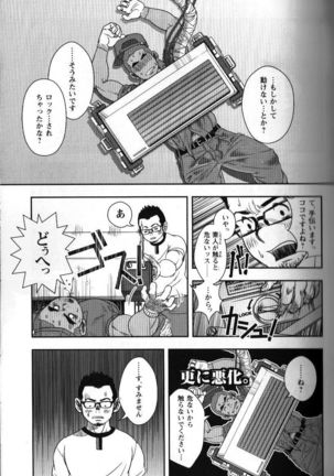 Image 3499619
