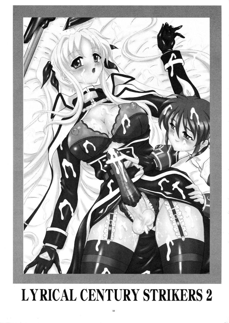 LYRICAL CENTURY STRIKERS 2