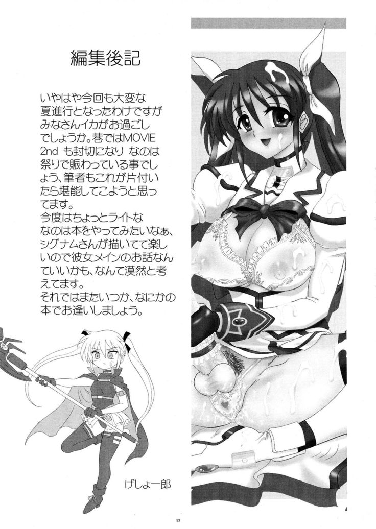 LYRICAL CENTURY STRIKERS 2