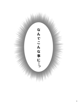 Image 4624088