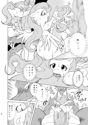 Kindness Page #13