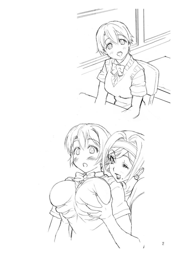 Misaki and Mika Sensei Sketchbook