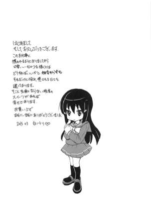 Kanojo wo Boku dake no Mono ni suru Houhou Page #32