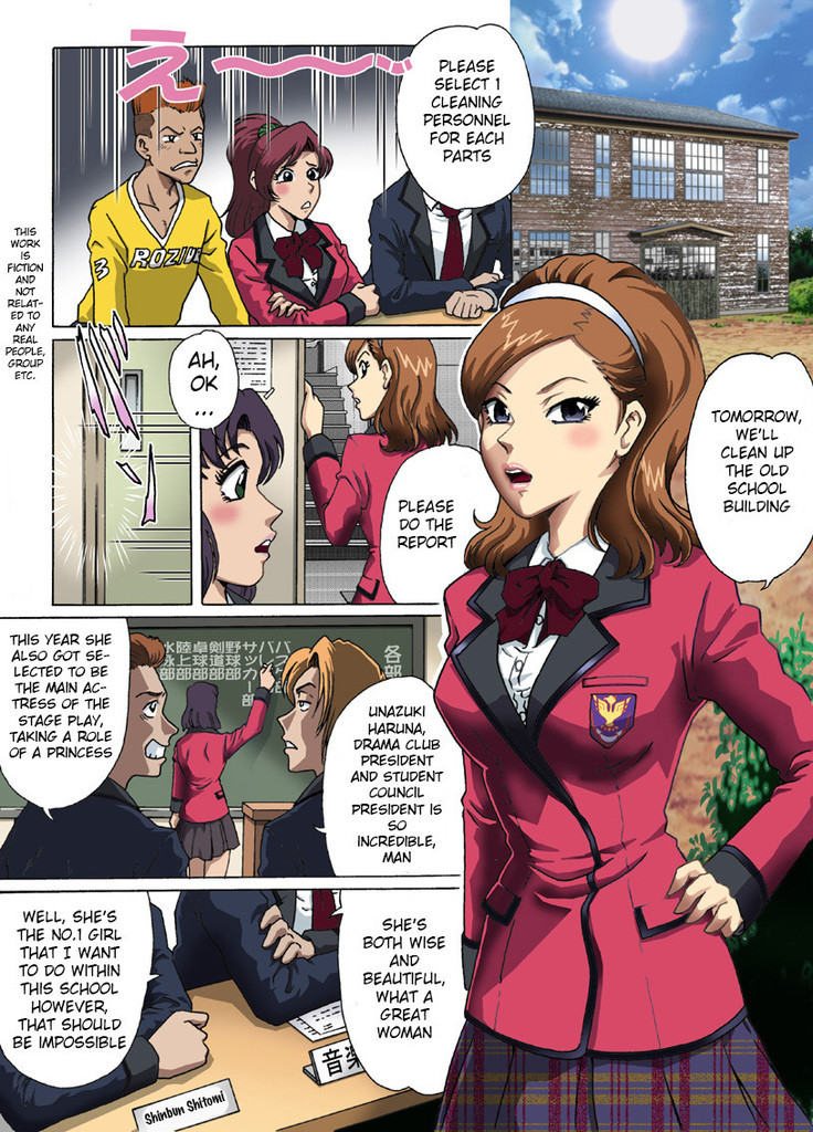 Toraware no Seito Kaichou