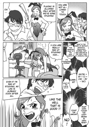 Toraware no Seito Kaichou Page #29