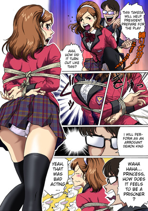 Toraware no Seito Kaichou
