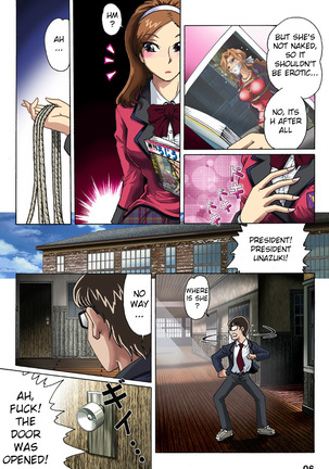 Toraware no Seito Kaichou Page #6