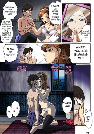 Toraware no Seito Kaichou Page #21