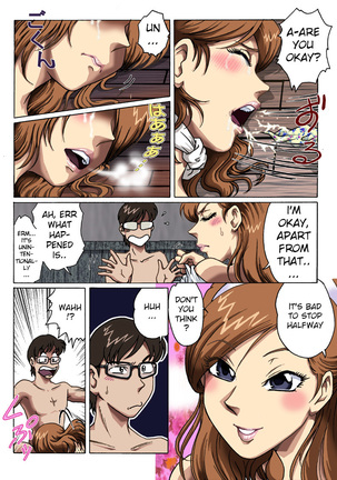 Toraware no Seito Kaichou Page #19