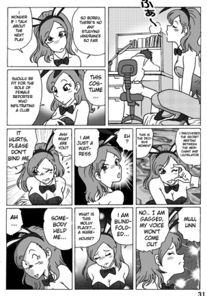 Toraware no Seito Kaichou Page #31