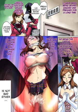 Toraware no Seito Kaichou Page #16