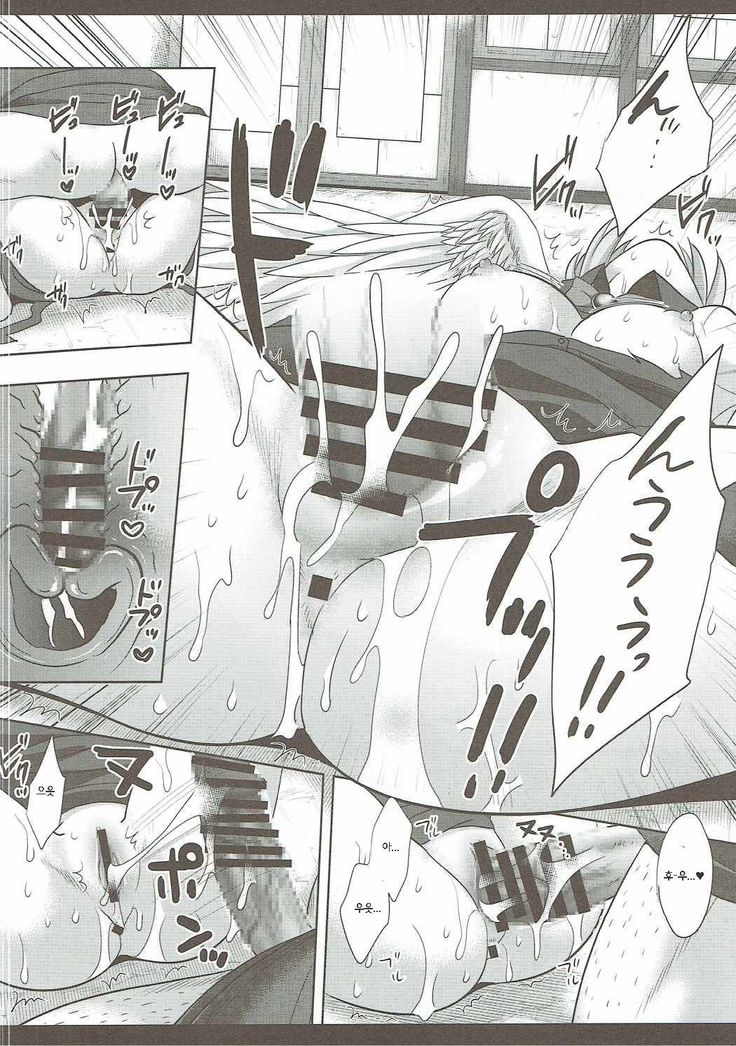 Touhou Ryoujoku 35 Sagume KegaRape | 동방 능욕 35 사구메 부상레이프