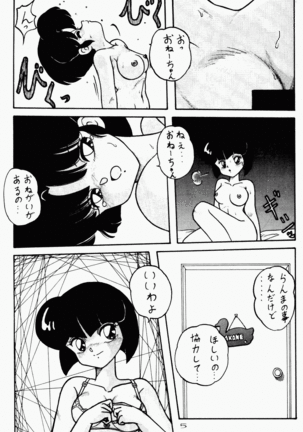 Image 11692676