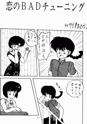 Image 11692677