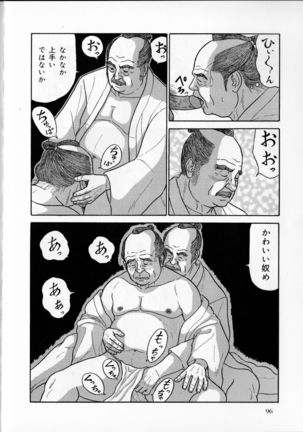 Image 8433411